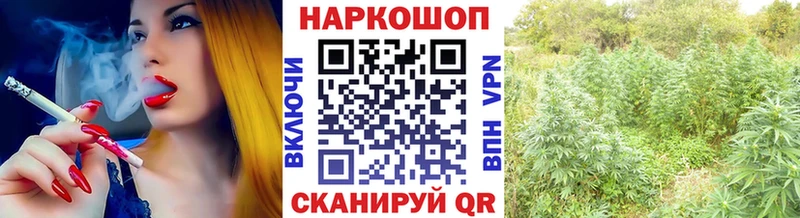 Наркошоп Воронеж БУТИРАТ  КОКАИН  МЕФ  Канабис 