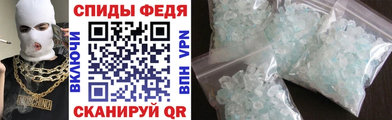 АМФЕТАМИН Розовый  наркошоп  Воронеж 