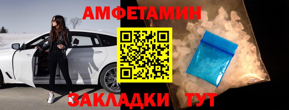 АМФ Premium Воронеж
