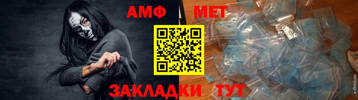 Амфетамин Розовый  АМФЕТАМИН  Воронеж  Вход с VPN  Амфетамин Premium 