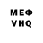 Конопля планчик Fred Almeida