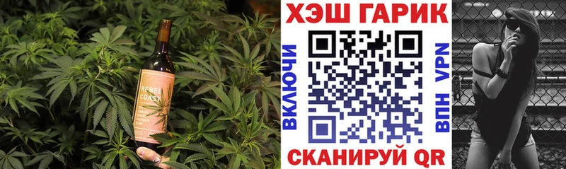 сколько стоит Воронеж kraken зеркало Canna-Cookies конопля
