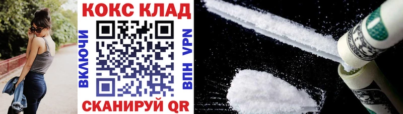 КОКАИН FishScale  даркнет сайт  Воронеж 