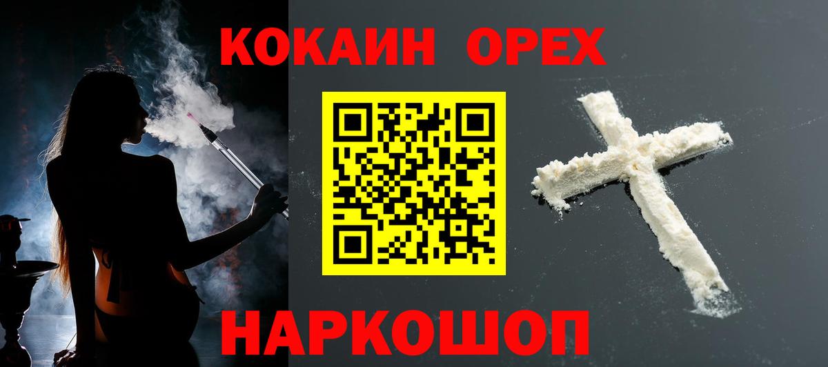 COCAIN 98%  Воронеж  КОКАИН VHQ 