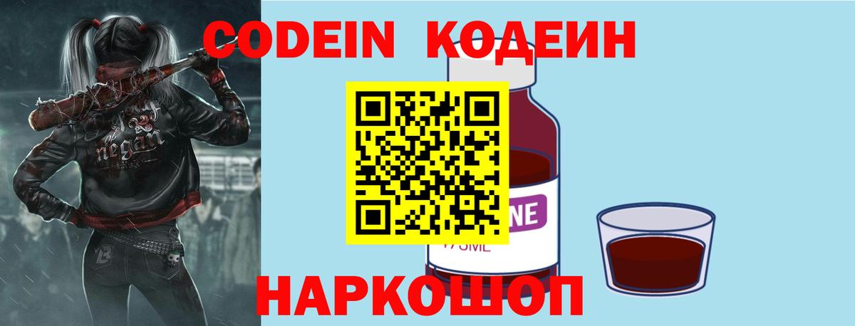 МЕФ Воронеж