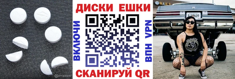 Экстази 280мг  закладка  Воронеж 