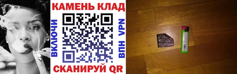 ГАШ убойный  hydra ссылка  Воронеж  что такое наркотик 