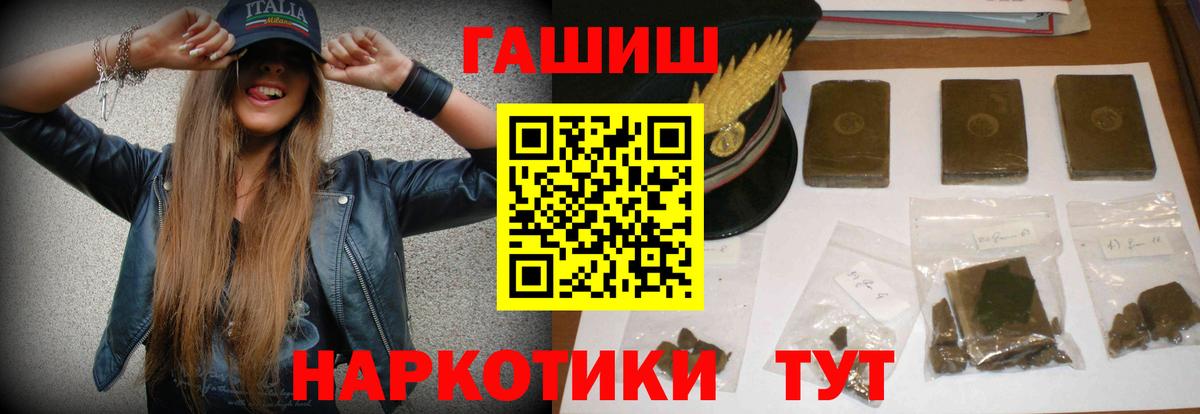 ГАШИШ  Гашиш Cannabis  Воронеж  ГАШИШ Premium 