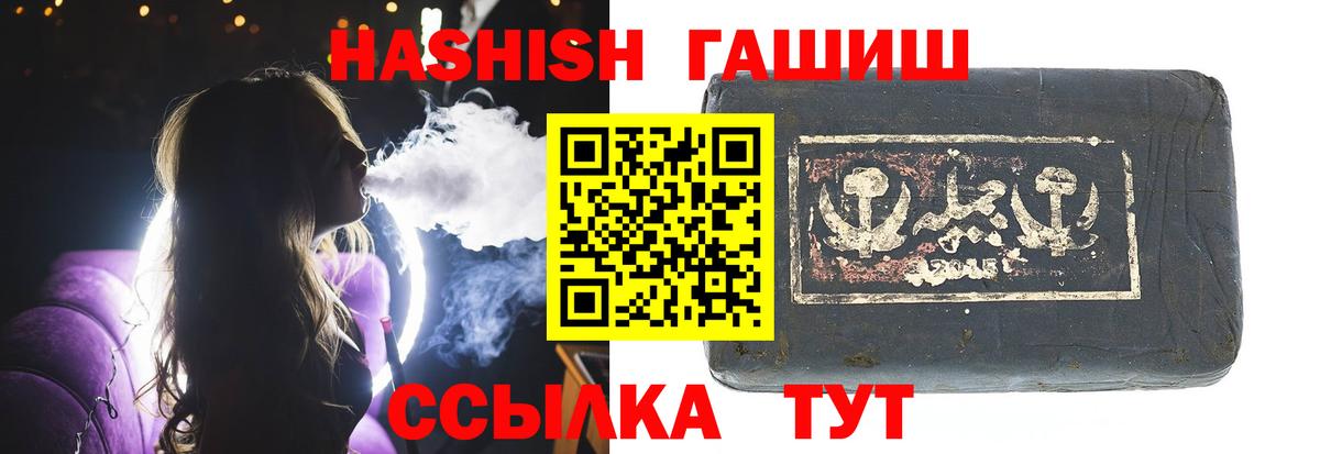 ГАШ Cannabis Воронеж