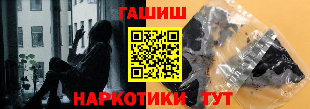 Воронеж  Гашиш VHQ  Вход с VPN 