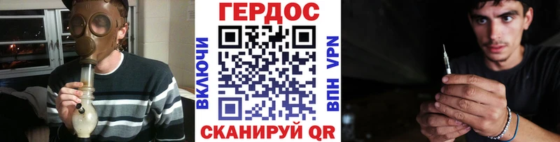 ГЕРОИН герыч  Воронеж 