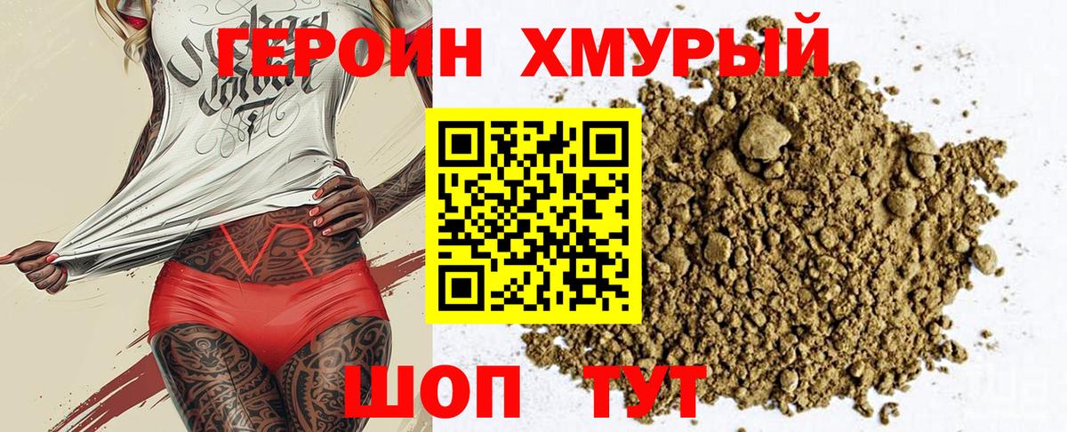 Гашиш  Воронеж  COCAIN  ГАШ  МЕФ кристаллы  МЕФ   APVP СОЛЬ   МЕТАМФЕТАМИН  Купить наркотик  МАРИХУАНА 