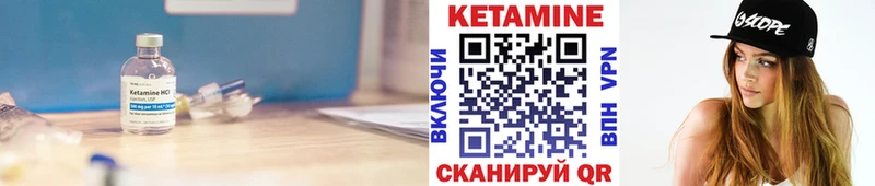 Кетамин ketamine  цены   Воронеж 