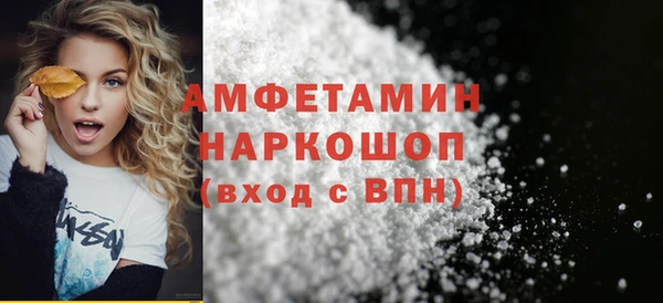 mdma Михайловка