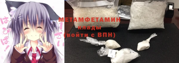 меф VHQ Мегион