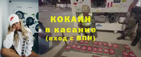 Альфа ПВП Михайлов