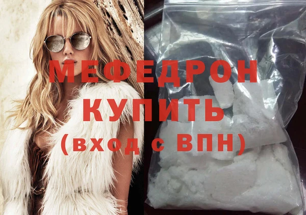 mdma Михайловка