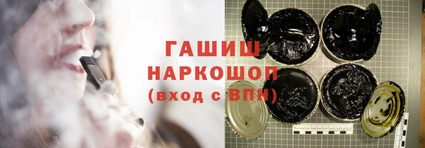 mdma Михайловка