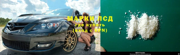 мефедрон Алагир