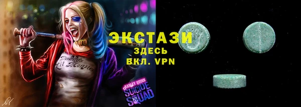 Альфа ПВП Михайлов