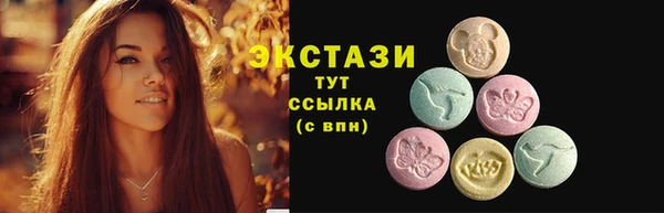 mdma Михайловка