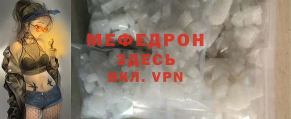 шишки Михайловск