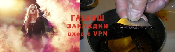 Альфа ПВП Михайлов