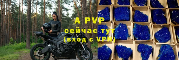 Альфа ПВП Михайлов