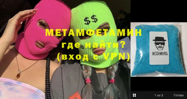 Альфа ПВП Михайлов