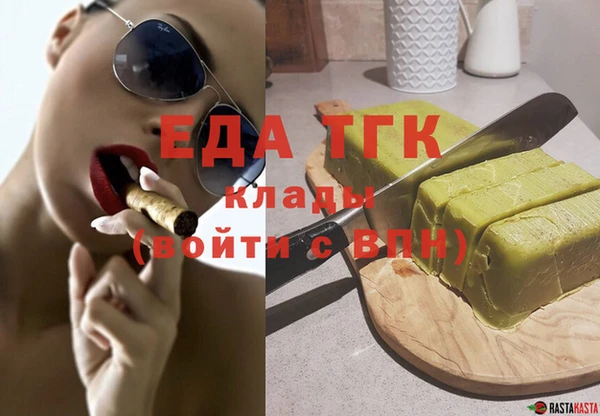 mdma Михайловка
