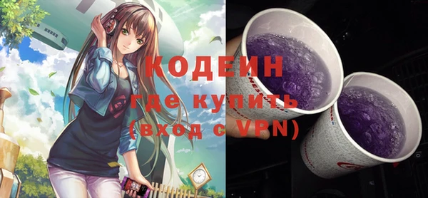 mdma Михайловка