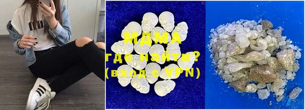 mdma Михайловка