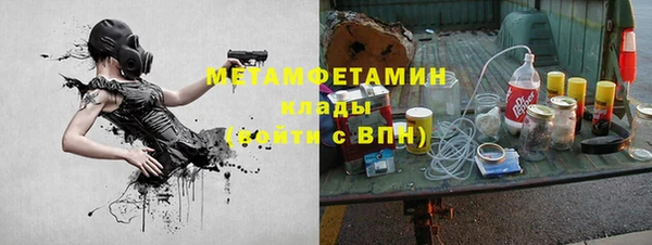 Альфа ПВП Михайлов