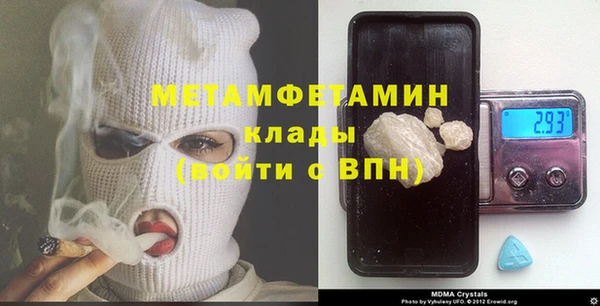 шишки Михайловск