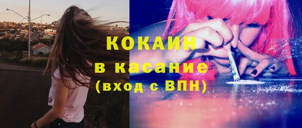 Альфа ПВП Михайлов