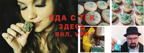 mdma Михайловка