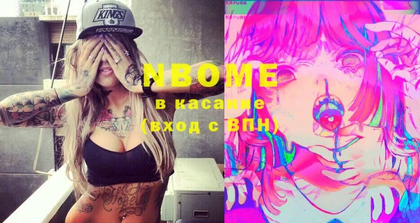 Альфа ПВП Михайлов