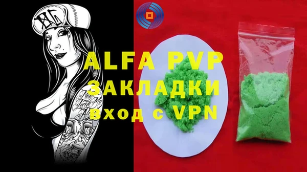 mdma Михайловка
