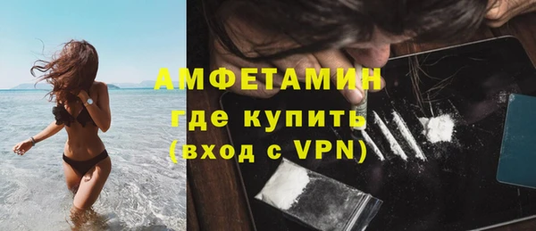 mdma Михайловка