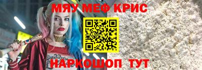 мдма Волжский