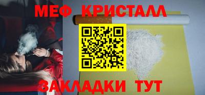 мет Абакан