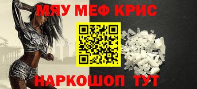 мет Абакан