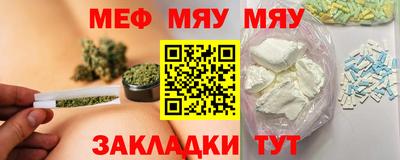 PSILOCYBIN Абинск