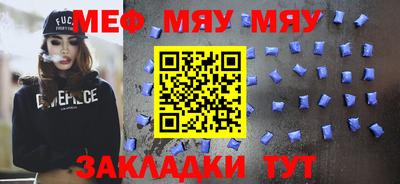 ALPHA PVP Волжск