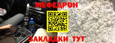 мет Абакан