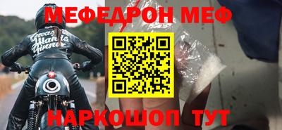 мет Абакан