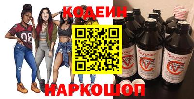 PSILOCYBIN Абинск