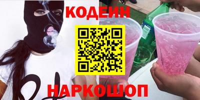 мдма Волгодонск