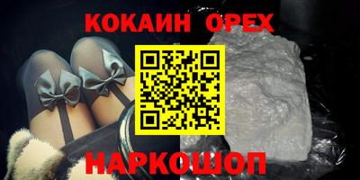 мдма Волгодонск