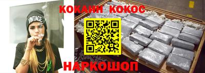 мдма Волгодонск